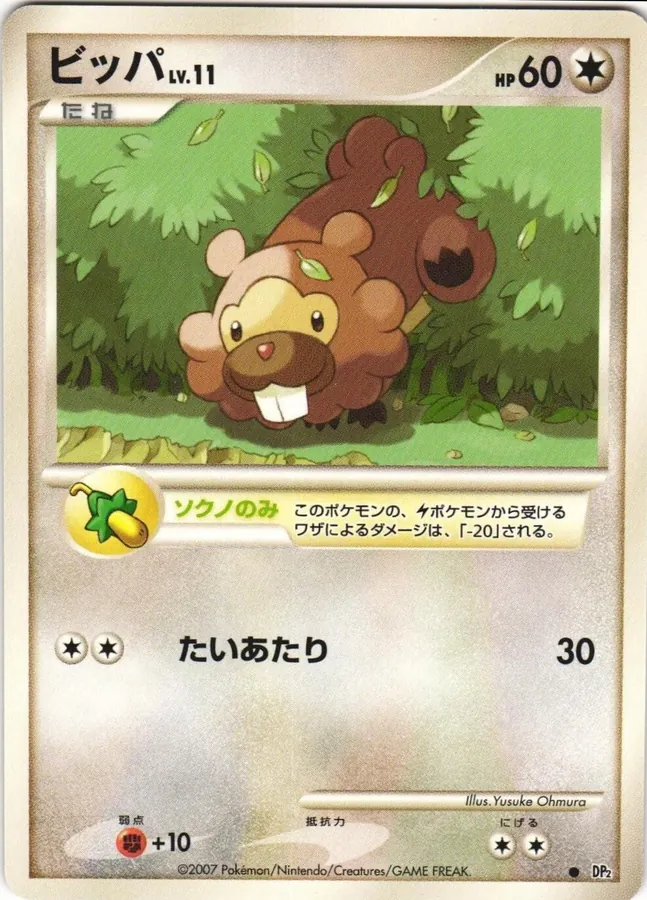 Japanese Secret of the Lakes Bidoof Pokémon card